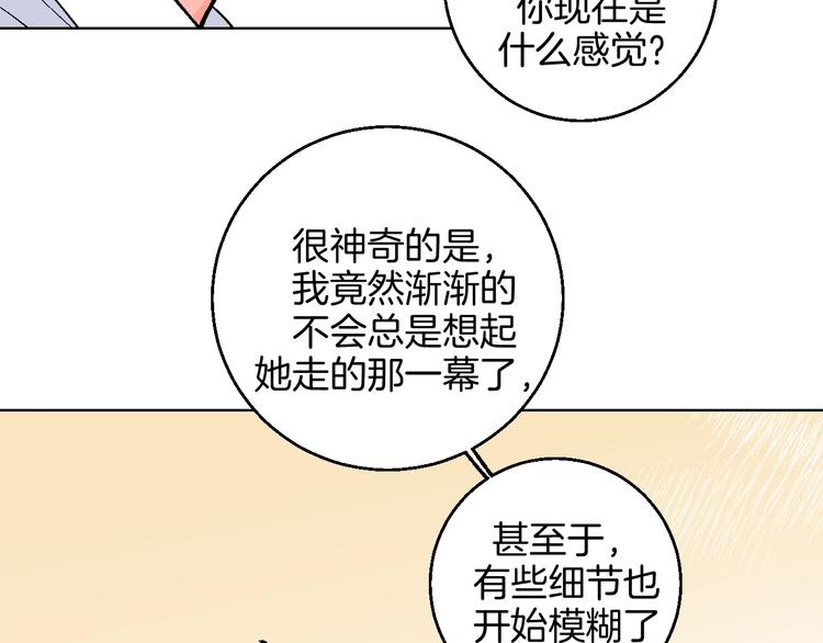 第33话  喜欢她(1/3)-第38话