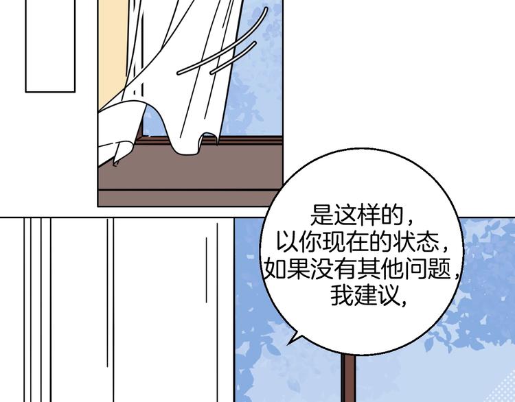 第33话  喜欢她(1/3)-第38话