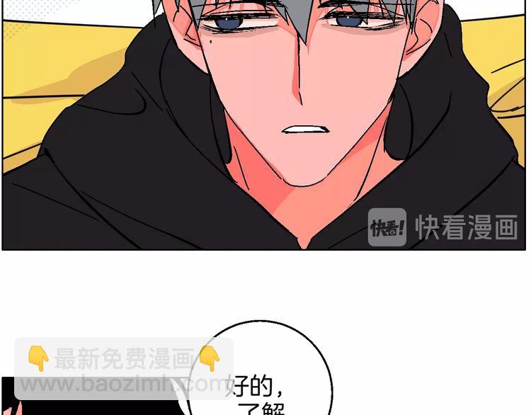 第35话  偶像和粉丝(1/2)-第40话