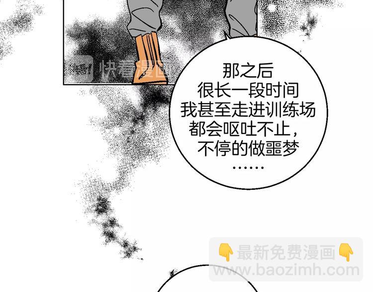 第35话  偶像和粉丝(1/2)-第40话