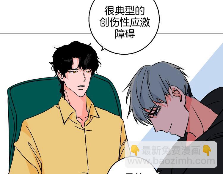 第35话  偶像和粉丝(1/2)-第40话