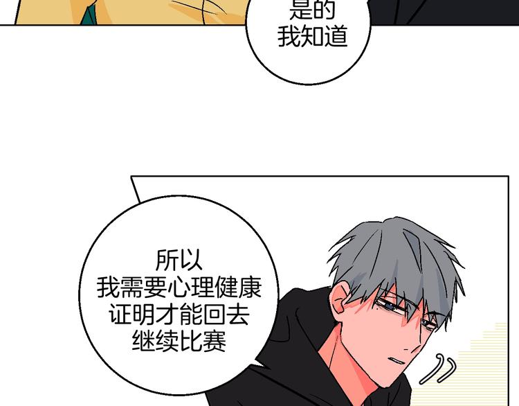 第35话  偶像和粉丝(1/2)-第40话