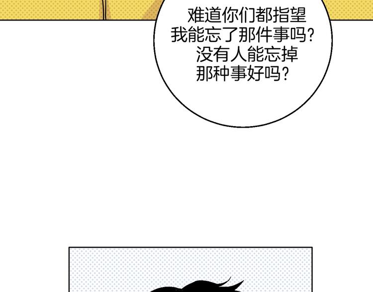 第35话  偶像和粉丝(1/2)-第40话