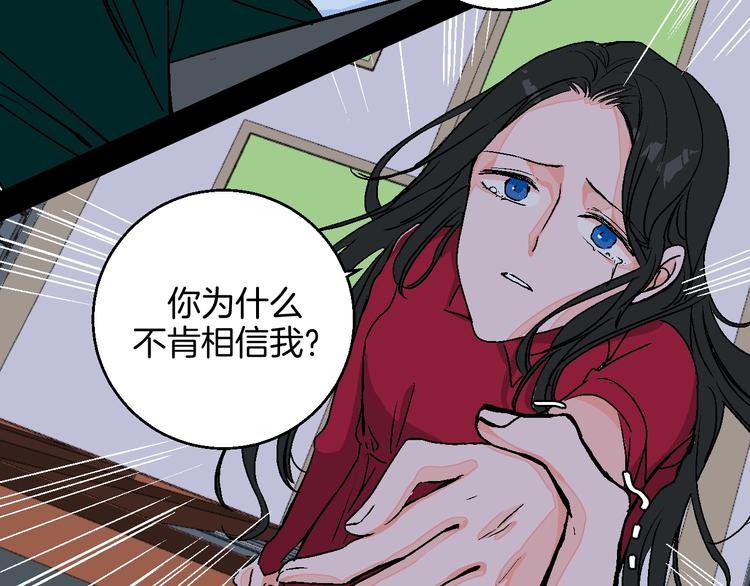 第37话  相信(1/2)-第42话