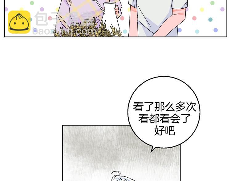 第37话  相信(1/2)-第42话