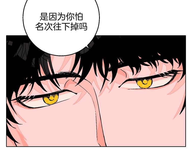 第37话  相信(1/2)-第42话