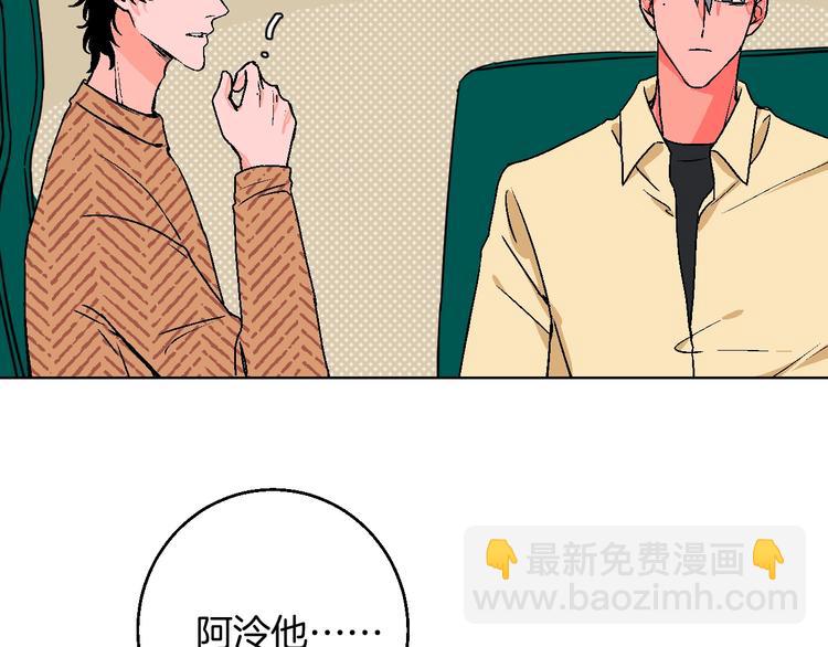 第37话  相信(1/2)-第42话