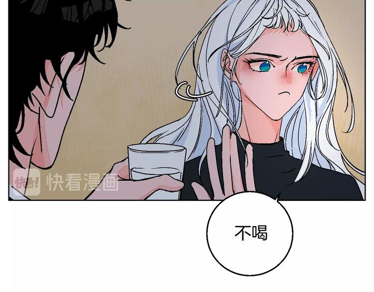 第39话  过去(1/2)-第44话