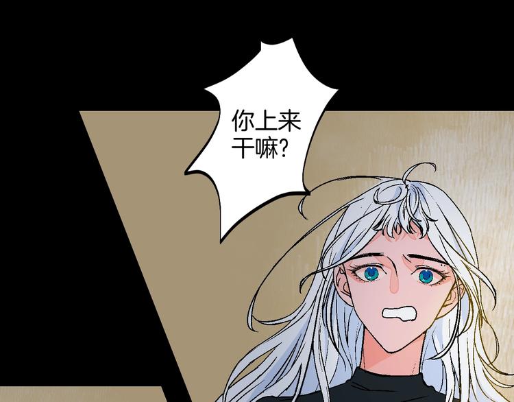 第39话  过去(1/2)-第44话