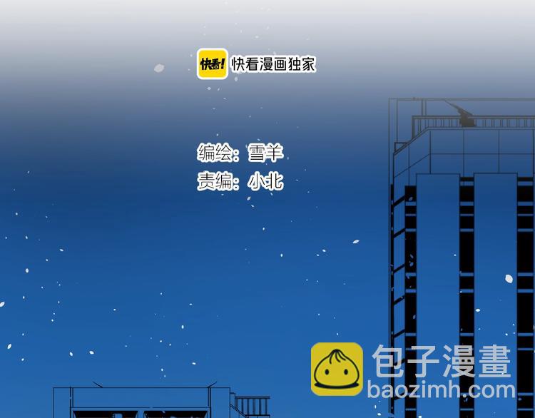 第39话  过去(1/2)-第44话