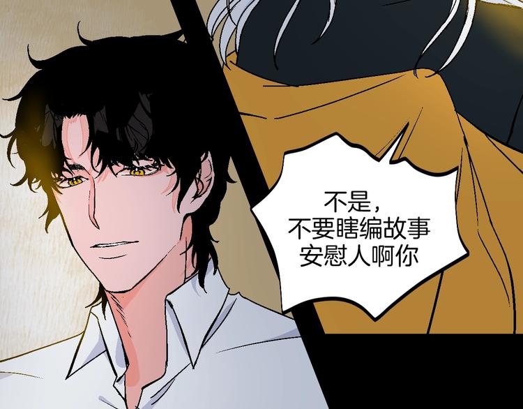 第39话  过去(1/2)-第44话