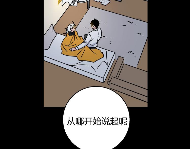 第39话  过去(1/2)-第44话