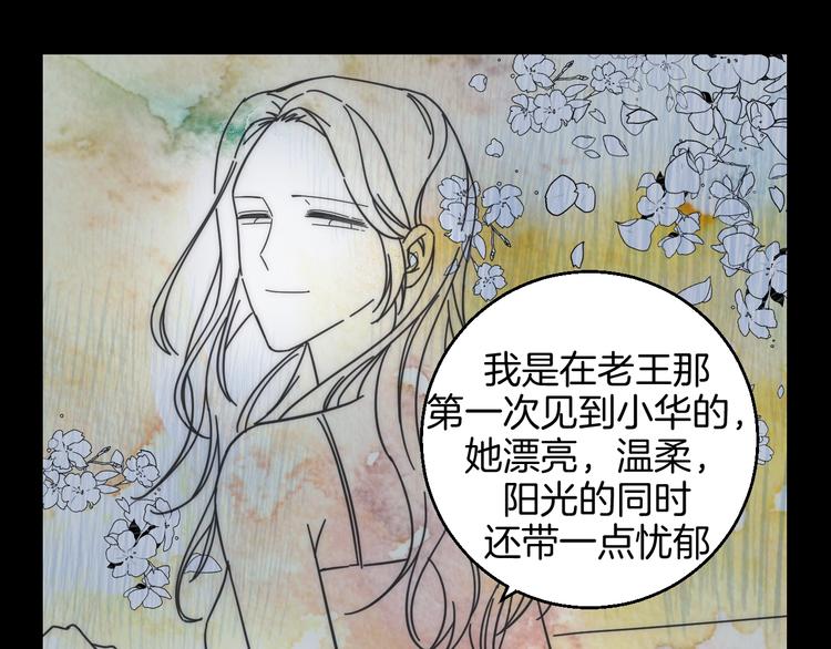 第39话  过去(1/2)-第44话