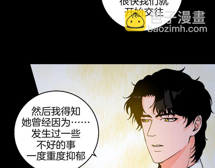 第39话  过去(1/2)-第44话