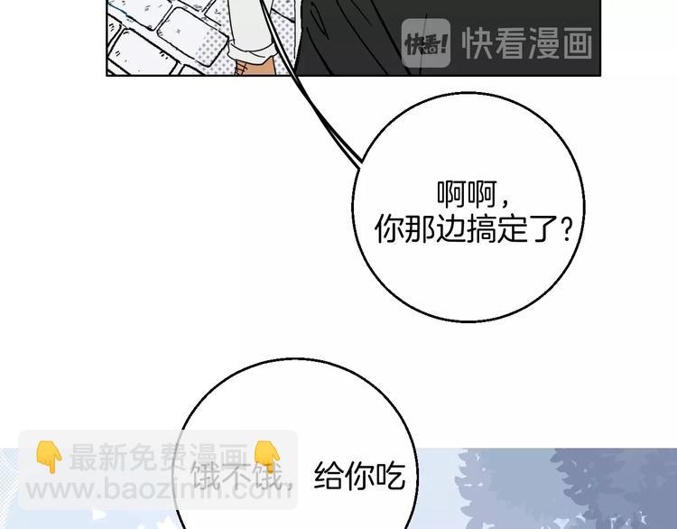 第41话  告白(1/2)-第46话