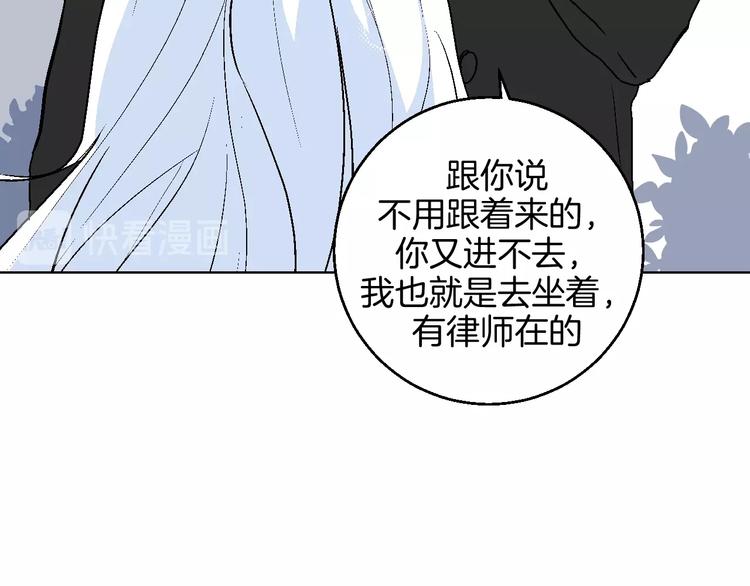 第41话  告白(1/2)-第46话