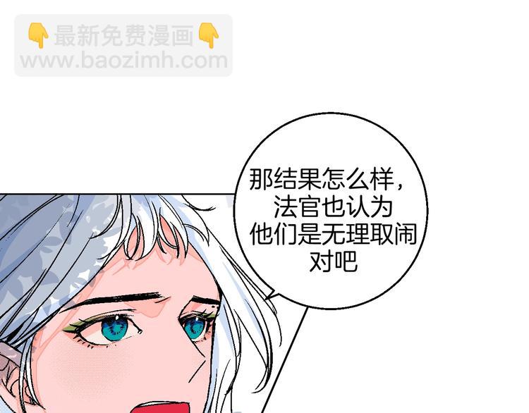 第41话  告白(1/2)-第46话