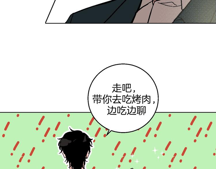 第41话  告白(1/2)-第46话