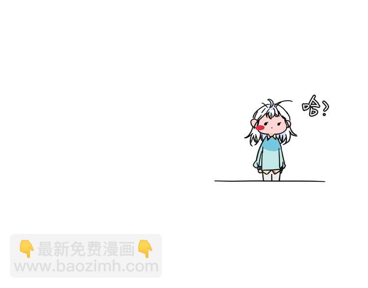 第41话  告白(1/2)-第46话