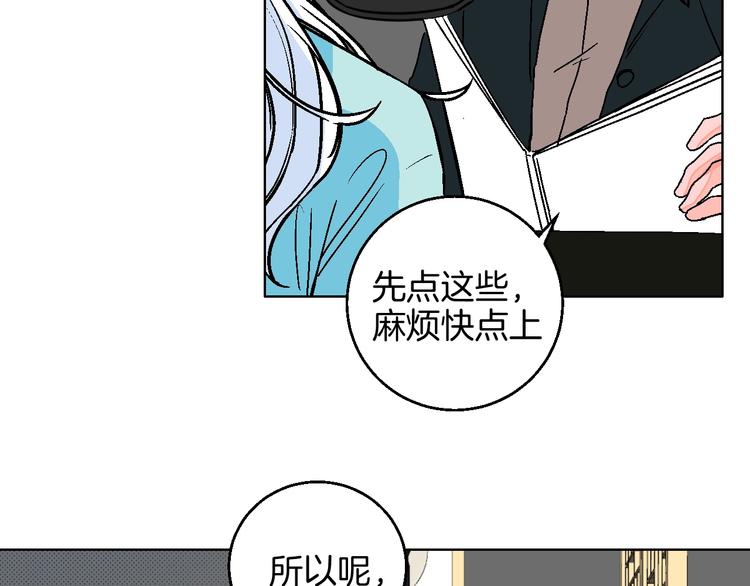 第41话  告白(1/2)-第46话