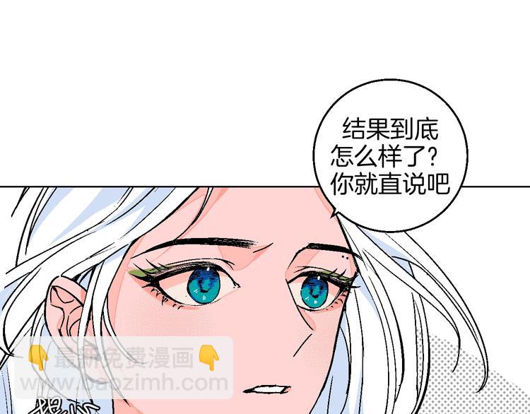 第41话  告白(1/2)-第46话