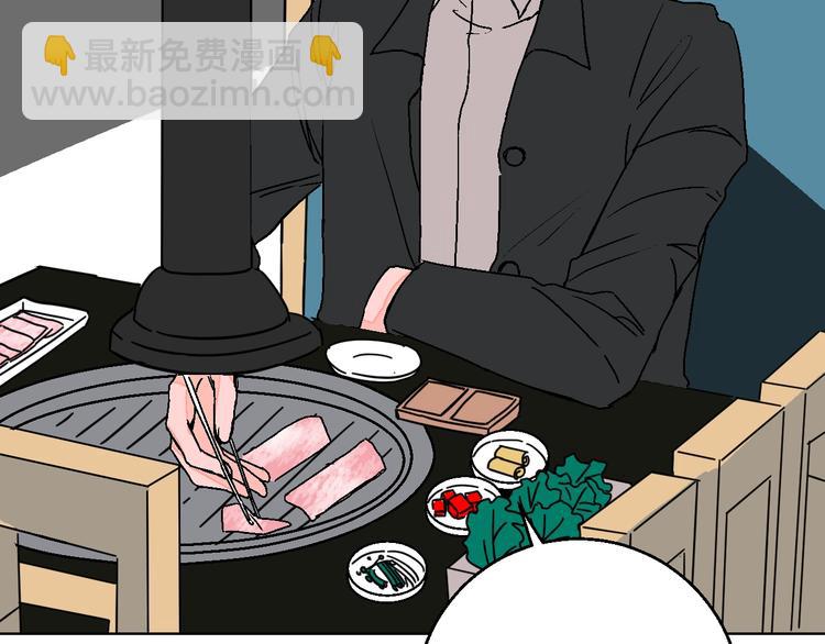 第41话  告白(1/2)-第46话