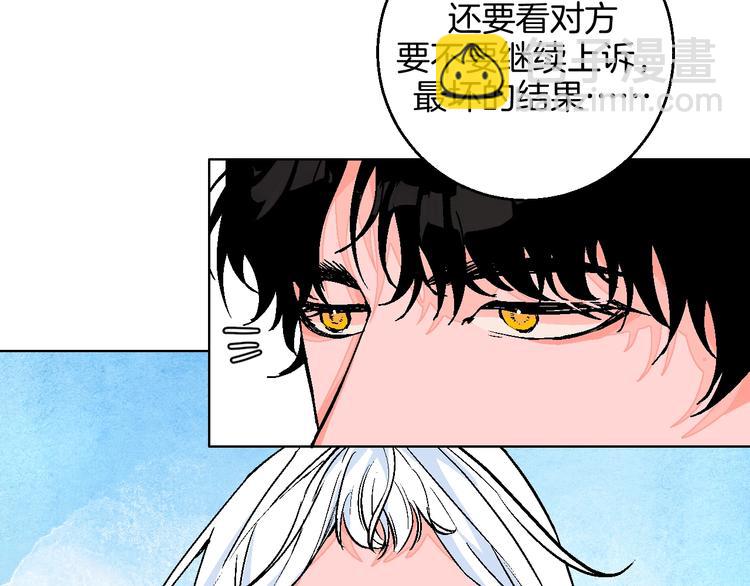 第41话  告白(1/2)-第46话