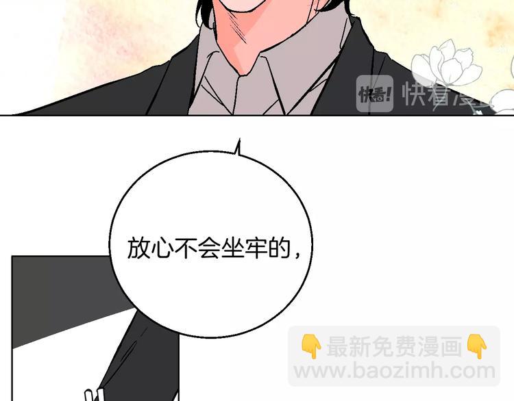 第41话  告白(1/2)-第46话