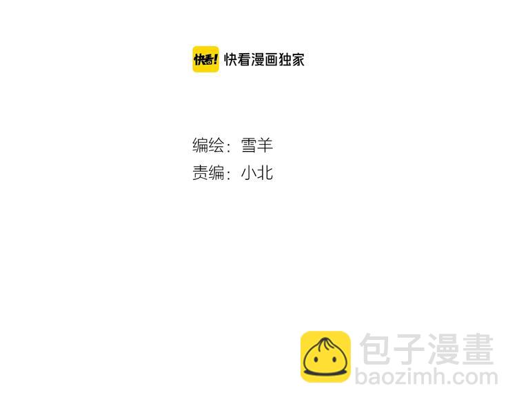 第41话  告白(1/2)-第46话