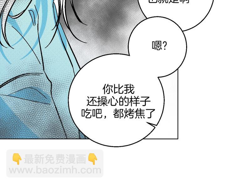 第41话  告白(1/2)-第46话