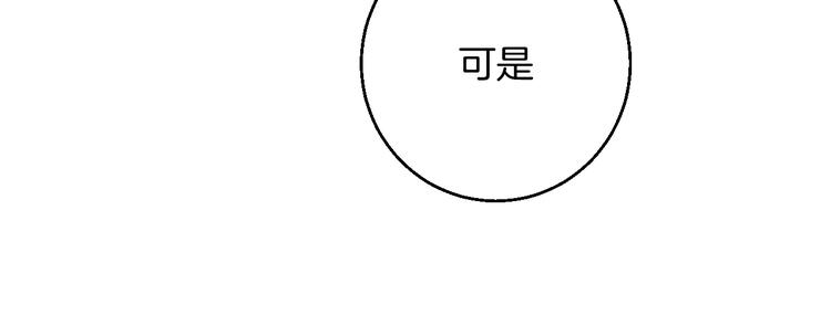 華氏99度 - 第41話  告白(1/2) - 2