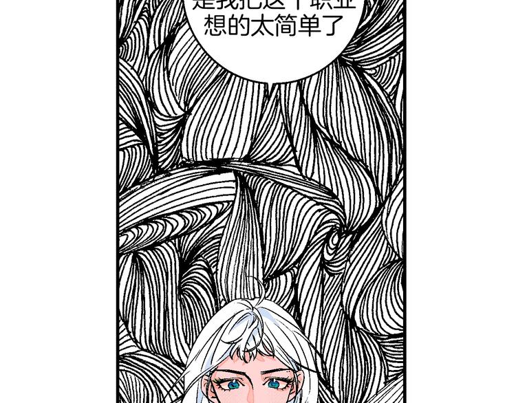 第41话  告白(1/2)-第46话