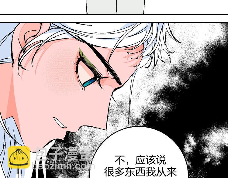 第41话  告白(1/2)-第46话