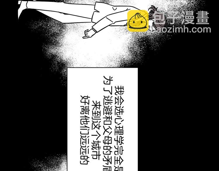 第41话  告白(1/2)-第46话