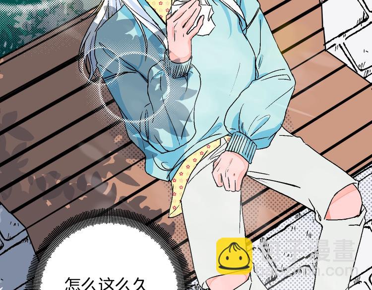 第41话  告白(1/2)-第46话