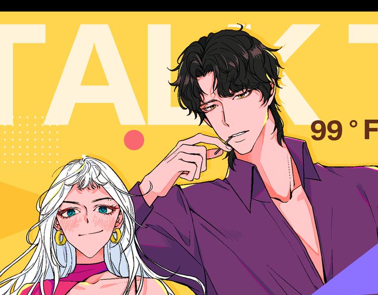 第5话 &ldquo;夫妻治疗&rdquo;？(1/2)-第6话