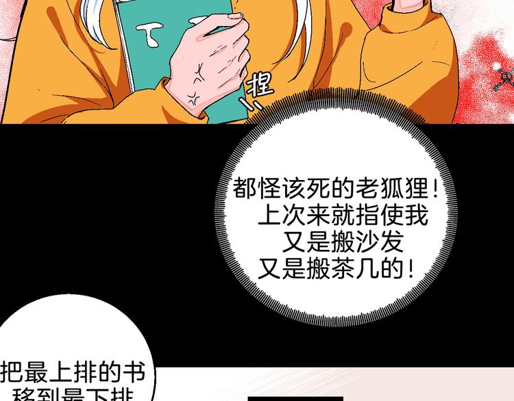 第5话 &ldquo;夫妻治疗&rdquo;？(1/2)-第6话