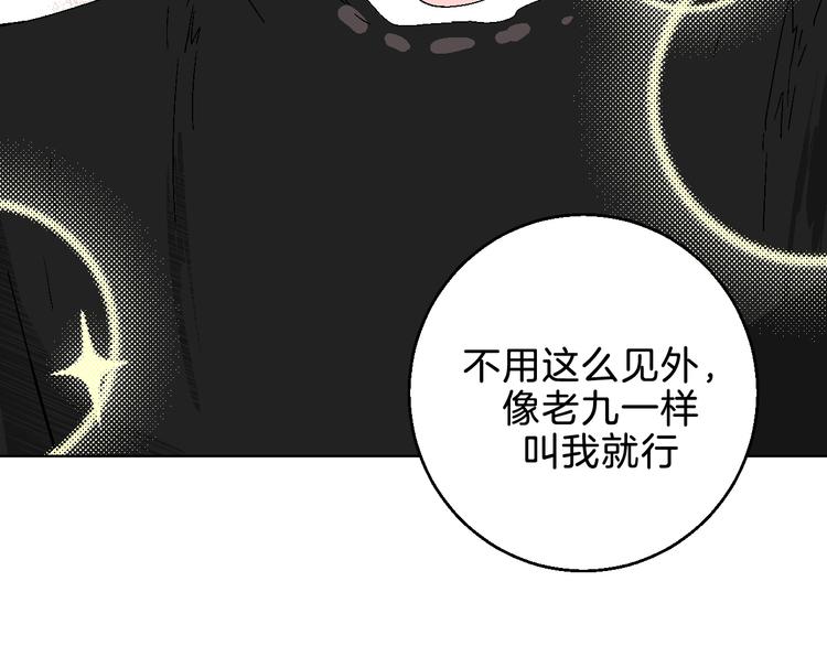 第5话 &ldquo;夫妻治疗&rdquo;？(1/2)-第6话