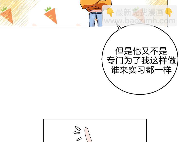 第5话 &ldquo;夫妻治疗&rdquo;？(1/2)-第6话