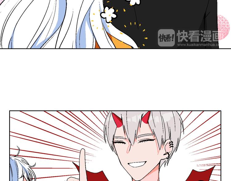 第5话 &ldquo;夫妻治疗&rdquo;？(1/2)-第6话