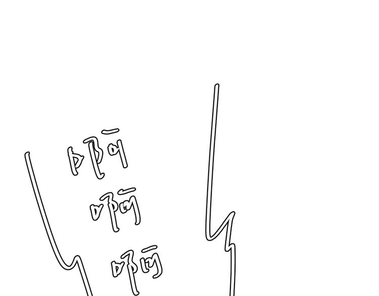 第5话 &ldquo;夫妻治疗&rdquo;？(1/2)-第6话