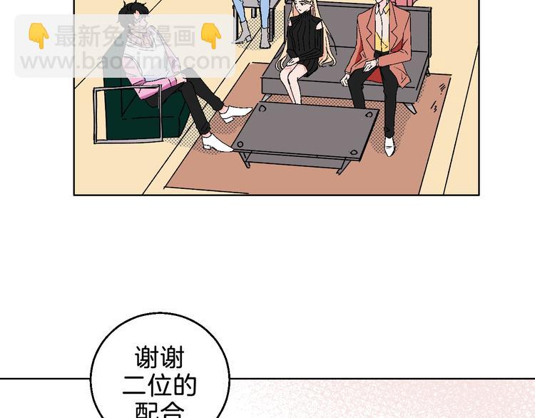 第7话 爱的语言(1/2)-第8话