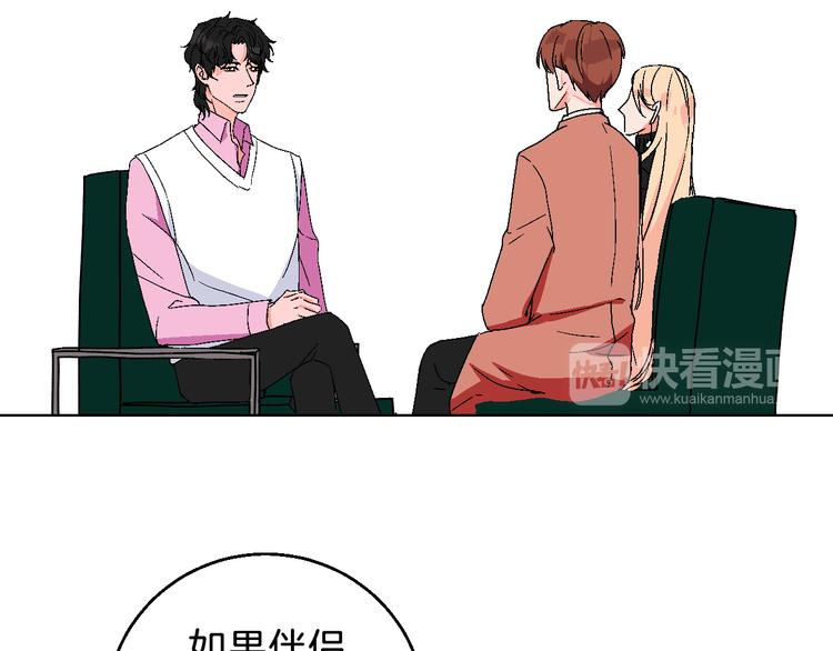 第7话 爱的语言(1/2)-第8话