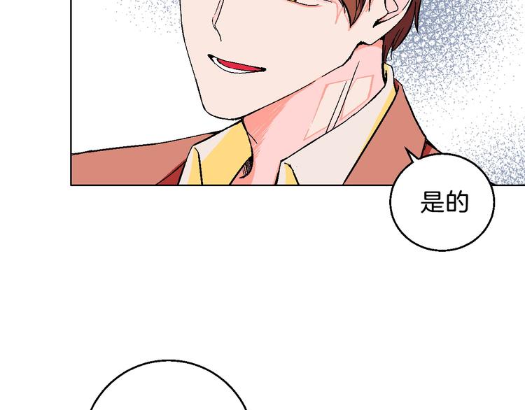 第7话 爱的语言(1/2)-第8话