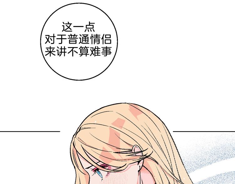 第7话 爱的语言(1/2)-第8话