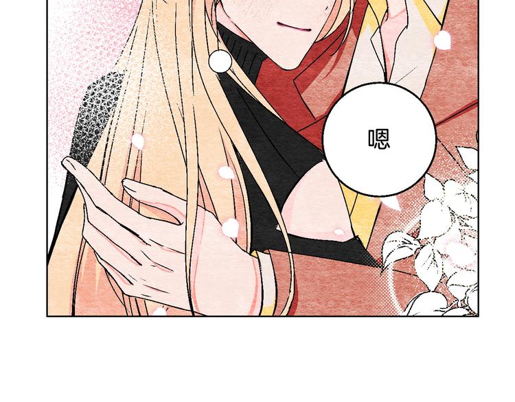 第7话 爱的语言(1/2)-第8话