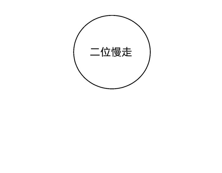 第7话 爱的语言(1/2)-第8话