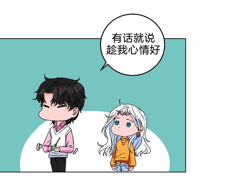 第7话 爱的语言(1/2)-第8话