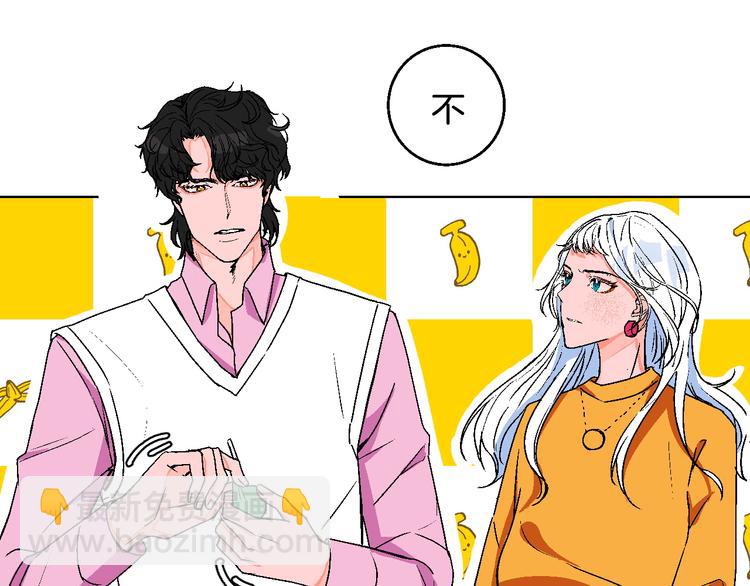 第7话 爱的语言(1/2)-第8话