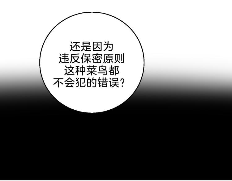 第7话 爱的语言(1/2)-第8话